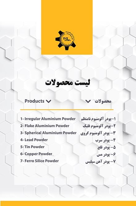 لیست محصولات